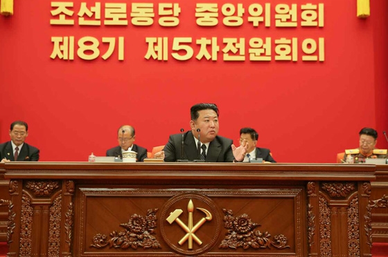 김정은 총비서가 조선노동당중앙위원회 제8기 제5차 전원회의 확대회의를 사회하고 있다.