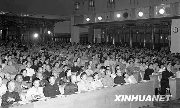 ▲1954년 9월 개최된 제1차 전국인민대표대회 모습