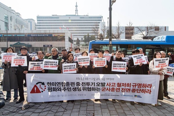 © 한국진보연대