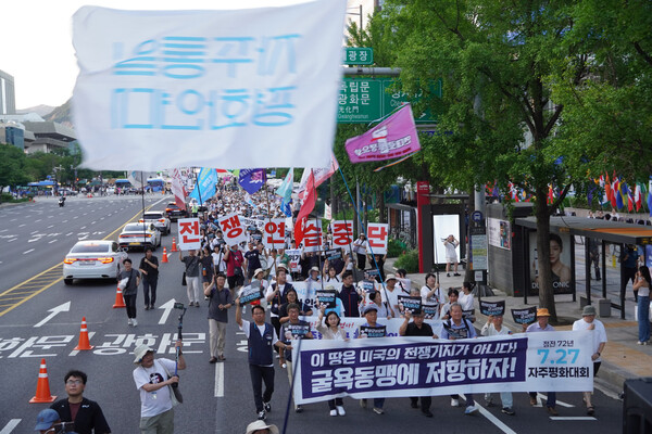 [출처: 자주통일평화연대]