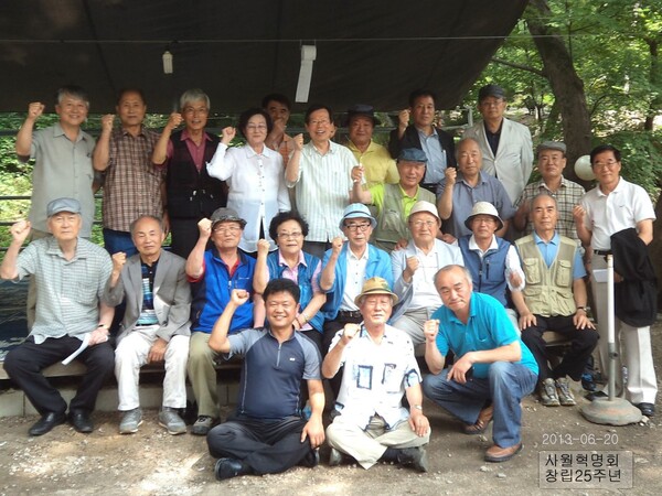 [사진제공-필자]